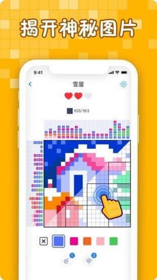 迷你喜日式拼图最新版