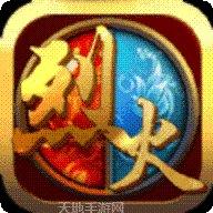 超变传奇世界冰雪版本楚河玩法