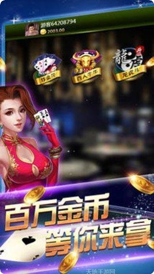 15pk棋牌下载