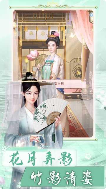 长安之兰陵王妃攻略