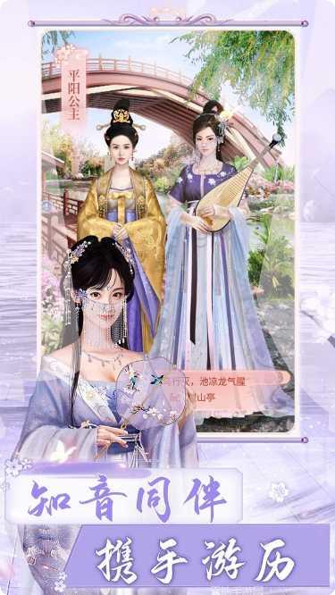 长安之兰陵王妃下载地址