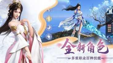 剑梦轩辕角色推荐