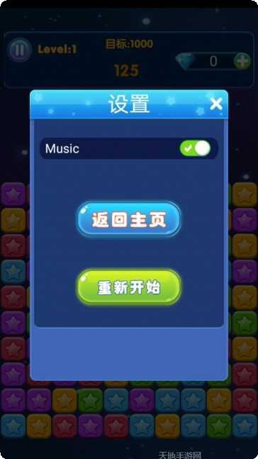 消星星联萌最新版本