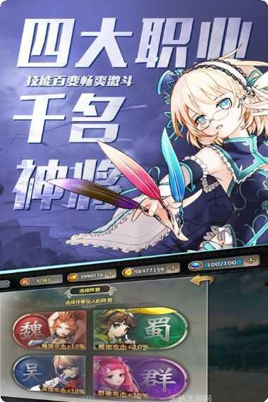 百万战姬角色介绍