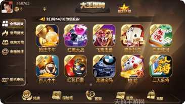 金杯牛牛最新版本