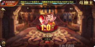 星际扑克lll游戏攻略