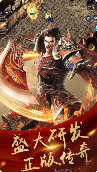 皇城争霸角色选择