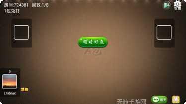 兴国游戏攻略