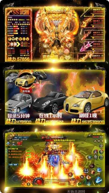 魔君BT游戏攻略