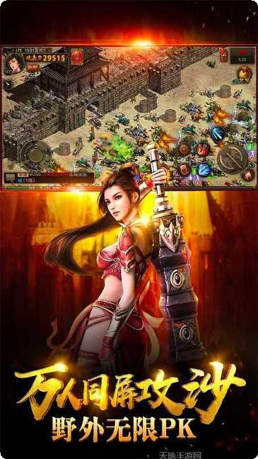 魔君BT角色培养