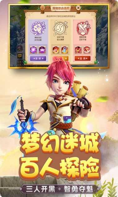 梦幻西游九游版激活码