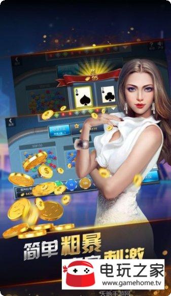 猎鲨高手游戏攻略