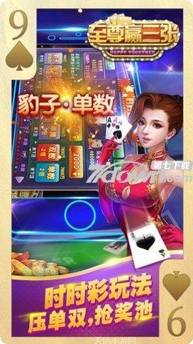 老版金樽电玩下载