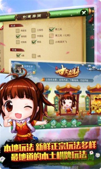 老版金樽电玩攻略