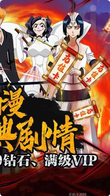 刀空BT低价版礼包