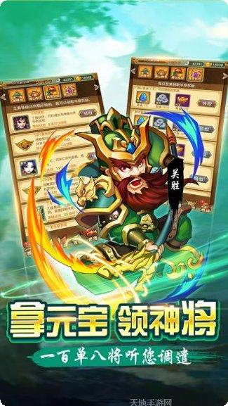 水浒群英传攻略大全