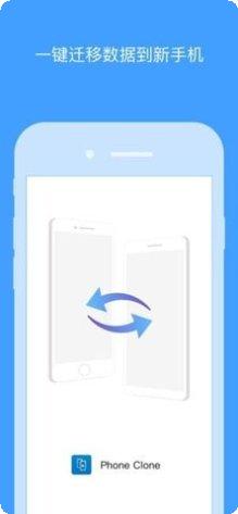 Clone Mentos下载链接