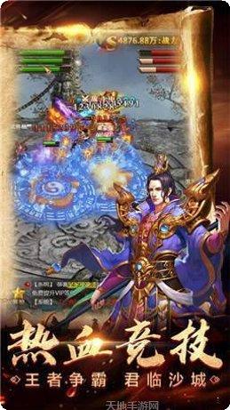 七彩炫酷传奇私服本攻略