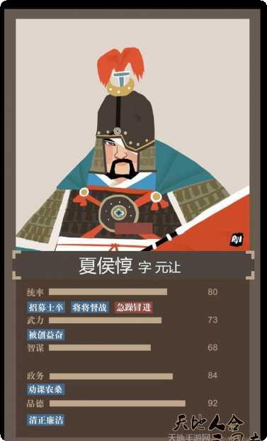 天地人魔修仙传手游攻略