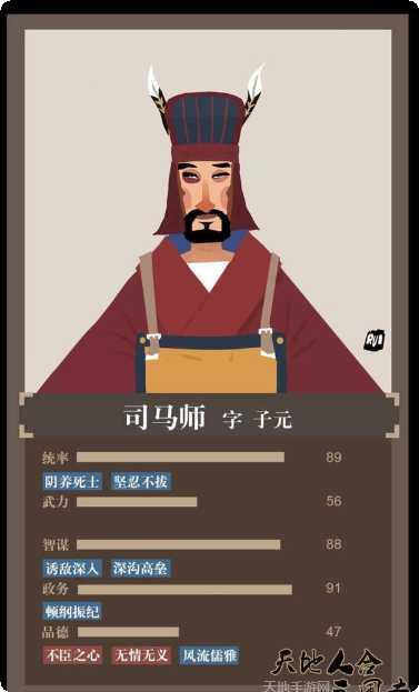 天地人魔修仙传副本挑战
