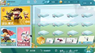 迷你枪神世界3D玩法技巧