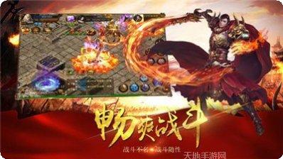 万道武神下载