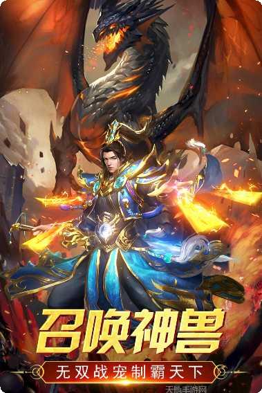 万道武神角色