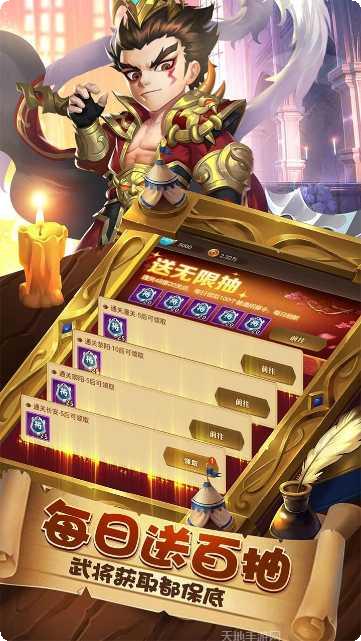 军师请布阵战略版下载