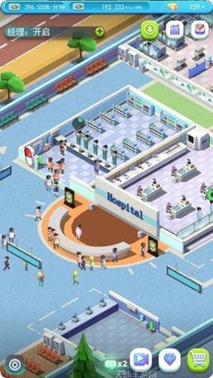 模拟医院经营技巧