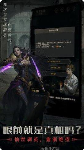 地下城堡：觉醒重制攻略