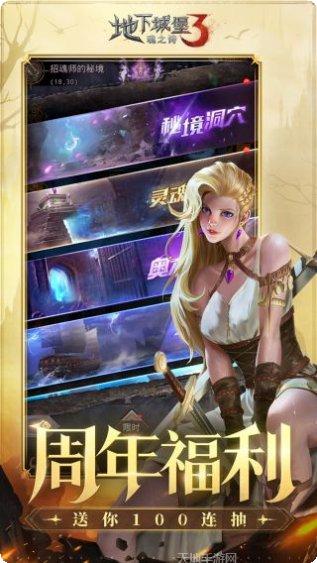 地下城堡：觉醒重制角色推荐