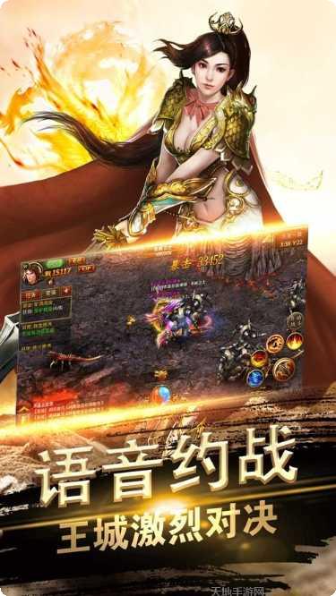 落霞传世公益版攻略