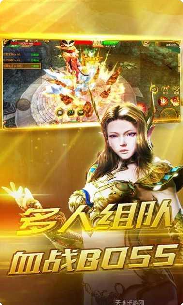 龙之契约BT送GM修改器最新版