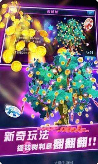 金莎娱乐最新版本下载