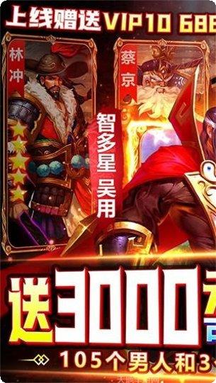 水煮群雄无限版角色推荐