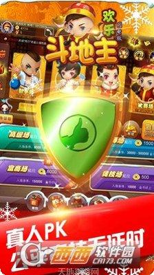 澳游棋牌安卓版