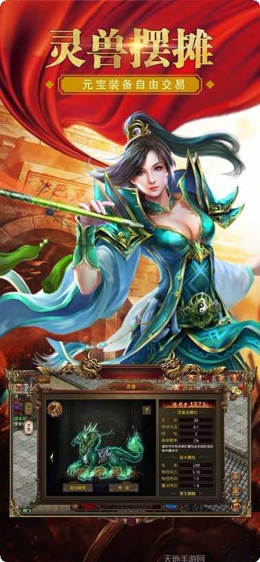 降龙忘忧传奇下载地址