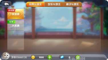 永旺棋牌安卓版