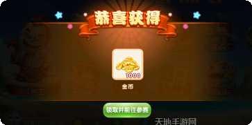 永旺棋牌最新版本