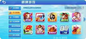 ttsp1.apk開心娛樂安卓版