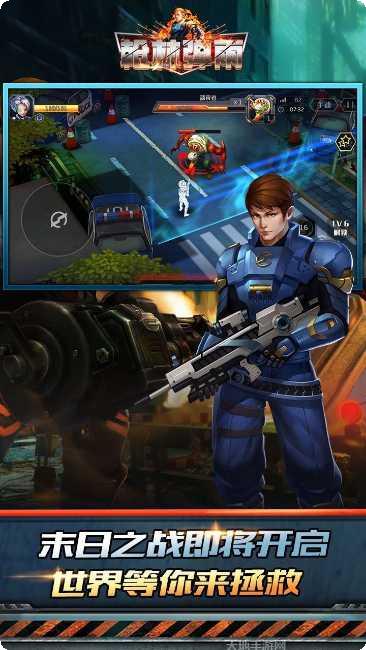 枪林弹雨冒险模式