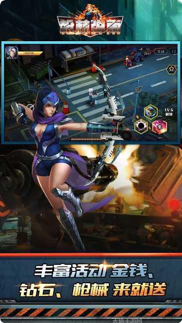 枪林弹雨游戏操作