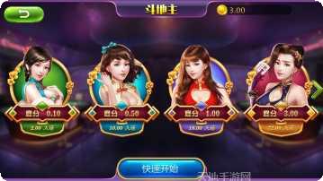 有爱棋牌玩法介绍