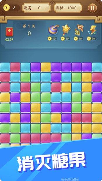 糖果消消消消除玩法介绍