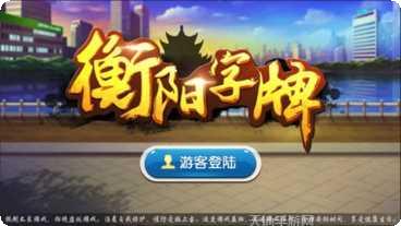 恺盈棋牌游戏下载