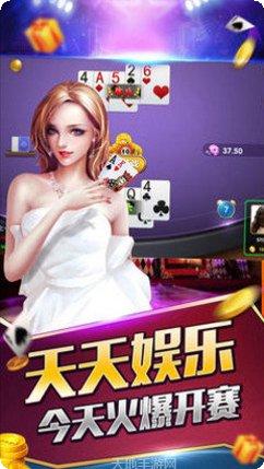 恺盈棋牌ios下载