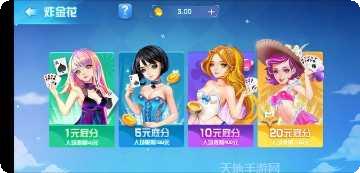 恺盈棋牌娱乐游戏