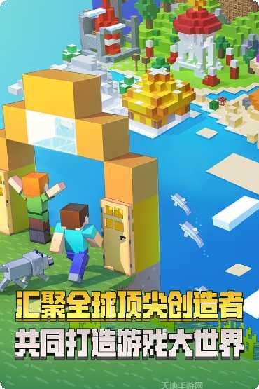 我的世界蜜蜂版下载地址