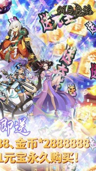 剑与魔法BT0氪送GM攻略