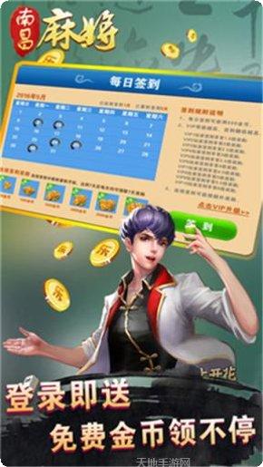 创客电玩下载